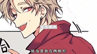 当乖孩子遇上坏孩子，嘴都被亲成了蚊香？？？