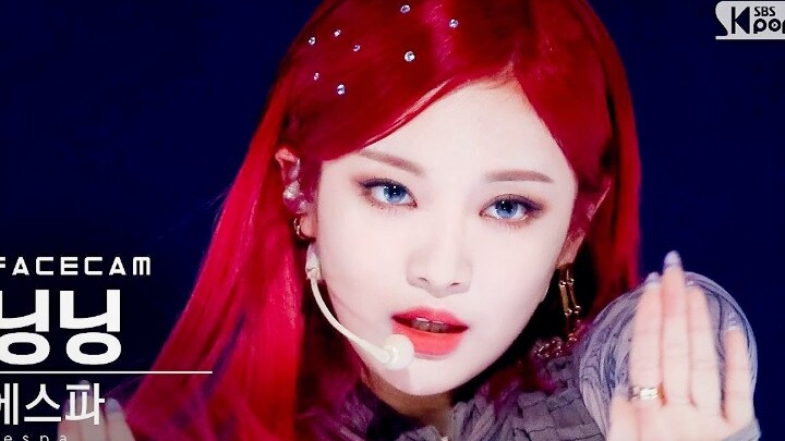 [aespa] 'Next Level' NingNing performance facecam 