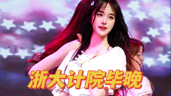 My last time dancing at Zhejiang University's graduation party! Sweet "The Chase"