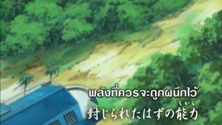 นารูโตะนินจาจอมคาถา ตอนที่ 207 พลังที่ควรจะถูกผนึกไว้