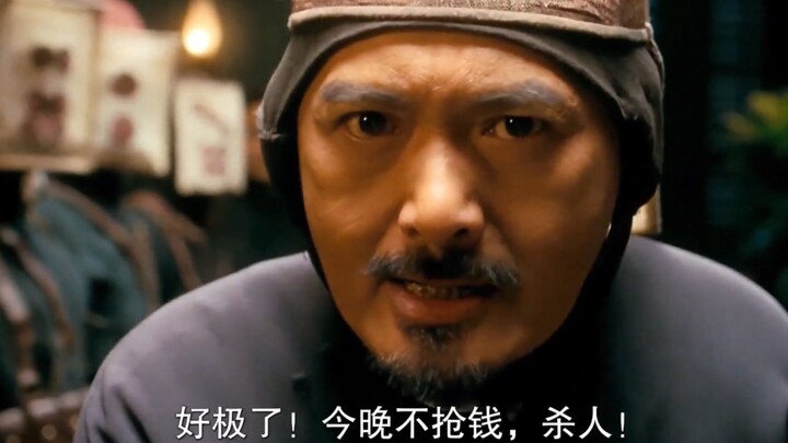 “Rainy night—gun in hand, no umbrella!”