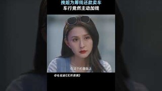 #无所畏惧 行动比语言更动人，陈硕上大分 #热依扎 #王阳 | The fearless | 无所畏惧 | iQIYI