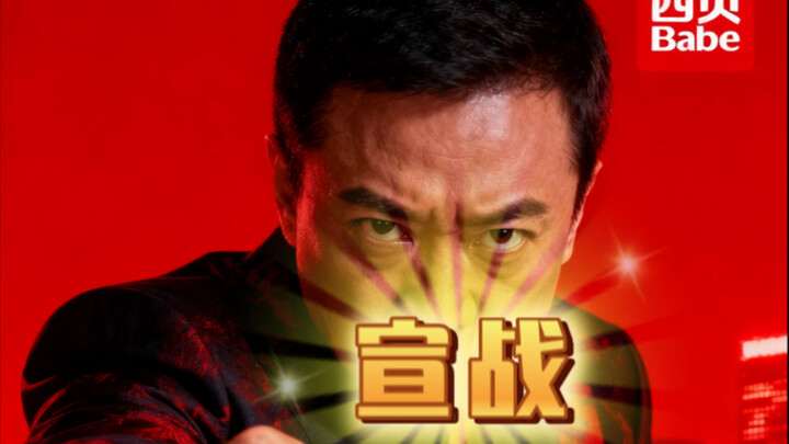 Xibei Youmian Village’s boss, Jia Guolong, has declared war on consumers. Are consumers ready?