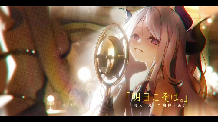 日奈：老师我喜欢你