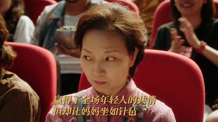 「不要变成西瓜啊！主任」妈妈爱的印记虽迟但到