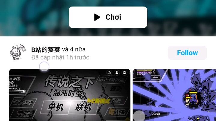 #BuildaGame#混沌时空50w游玩宣传娱乐#34484483