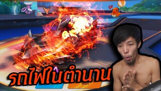 1 หมื่นเพรช เพื่อรถไฟในตำนาน !!!! SpeedDrifters