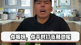 Mengisengi teman sekamar dengan botol gula dan anggur, hampir saja terjadi kecelakaan besar, sungguh