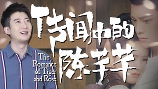 【粤知一二】这部2020年头号甜宠神剧，用最沙雕的剧情发最甜的糖！