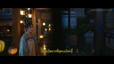 Governor’s Secret Love (2023) รักมิอาจห้ามใจ EP 24 [ซับไทย]