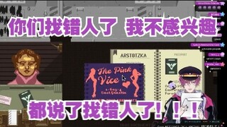 【مقطع مثير | أوكى فيوليتا】 رجل تلقى ثلاث بطاقات سرية من فتاة، هكذا تغيرت نفسيته [نيجي سانجي إن]