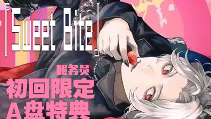 [Early Release] Kuzuha’s Part-Time Job Experience: Waitress / Bonus for the First-Press Limited Edit