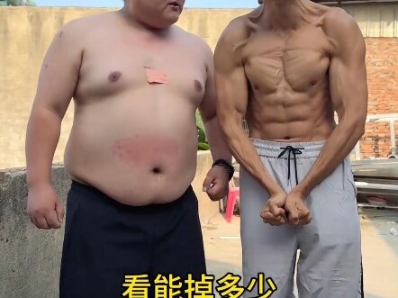 วันแห่งการออกกำลังกายและวินัยในตนเองกับพี่ต้าหยวน!