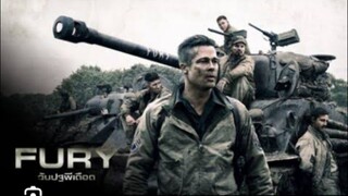 หนังฝรั่ง Fury วันปฐพีเดือด พากย์ไทย