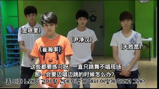 【SVT练习生】练习生时期边跑边练live的小十七②｜Happiness组