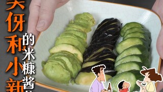 让美伢如此期待的米糠酱菜究竟什么味道？耗时20天100%还原告诉你！