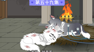 为了让白狼夫妻能够日夜厮守，我在据点外搭了个小房子