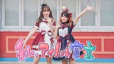 【Cover Dance】เพลง Watashi, Idol Sengen - CHiCO with HoneyWorks