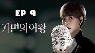 🇰🇷 Queen Of Masks (2023) | Episode 9 | Eng Sub | HD