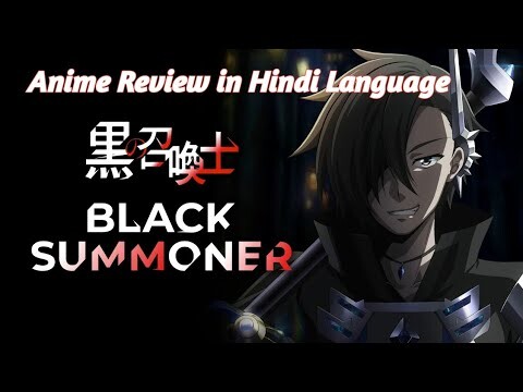 Black summoner anime review in hindi