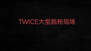 TWICE's behavior that caused them to lose fans