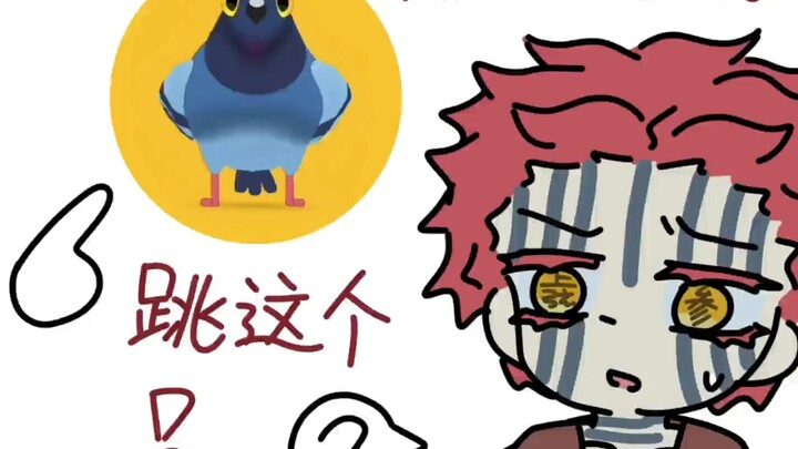 Check out Yiwu Zuo’s epic “Pigeon Shake” dance!