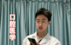 เงินเดือนแรกของนักศึกษาแพทย์