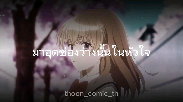 ฉบับวัยรุ่นของไฮบาระคุง