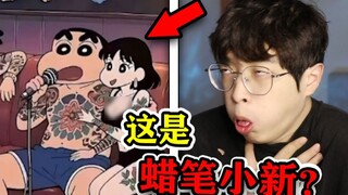 简直毁童年！这还是我的回忆吗？现在的短视频都在做些什么动漫？？