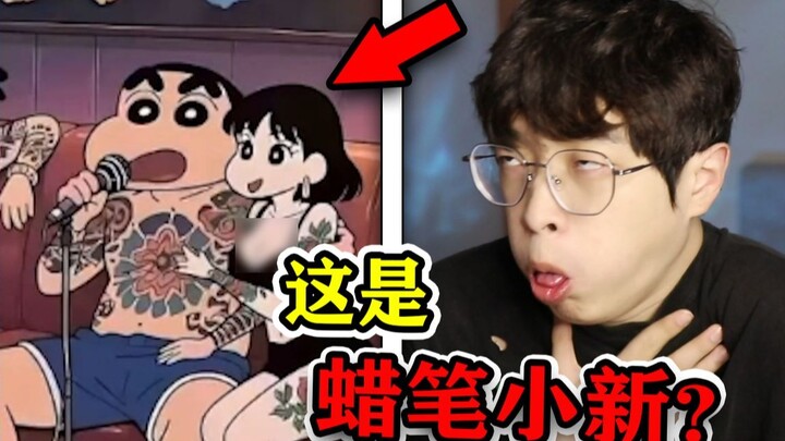 简直毁童年！这还是我的回忆吗？现在的短视频都在做些什么动漫？？