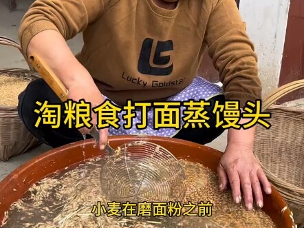 A Day of Making Handmade Steamed Buns by Kneading Flour at Home