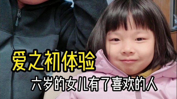 Putriku yang berusia enam tahun sudah punya orang yang disukainya...