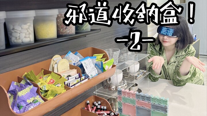 Kênh Nông nghiệp rốt cuộc ẩn giấu bao nhiêu món đồ thần thánh để đựng đồ?