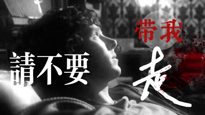 【Fuhua】Please don’t take me away.