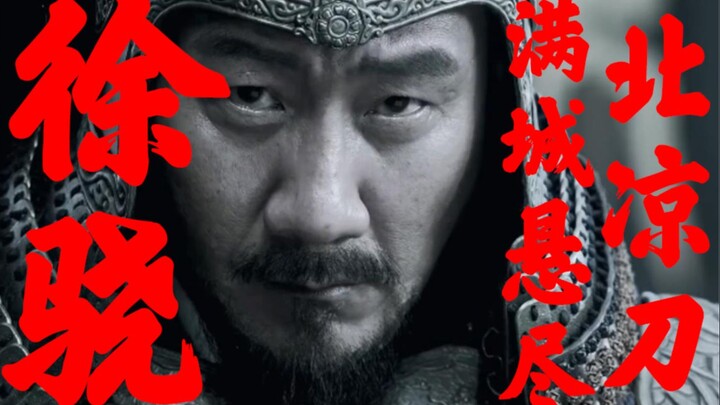 A father is a whole kingdom—this drama can do without a female lead, but it can’t do without the dad