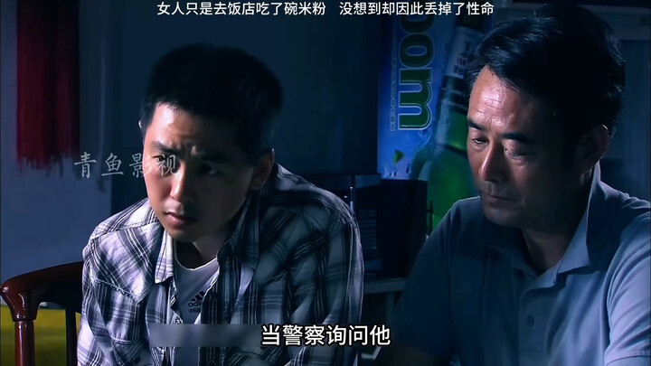影视：女人只是去饭店吃了碗米粉，没想到却因此丢掉了性命
