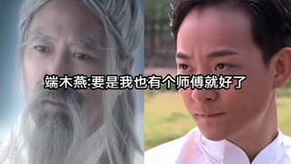 Xinnan: Kami memiliki lelaki tua dari gunung suci Xiaotian: Kami memiliki kultivator ajaib Duan Muya