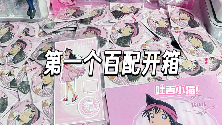 Không ai được phép tốn tiền oan nữa!