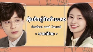 & 01 - 02 (พากย์ไทย)