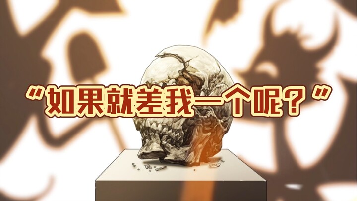 “Không phải bất cứ mầm non nào cũng có thể trưởng thành thành hoa cỏ cây cối; có những thứ ngay từ đ