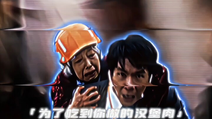 “和你一起活下去，就是我现在的目标”