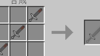 في النهاية، التخلي عن السيف