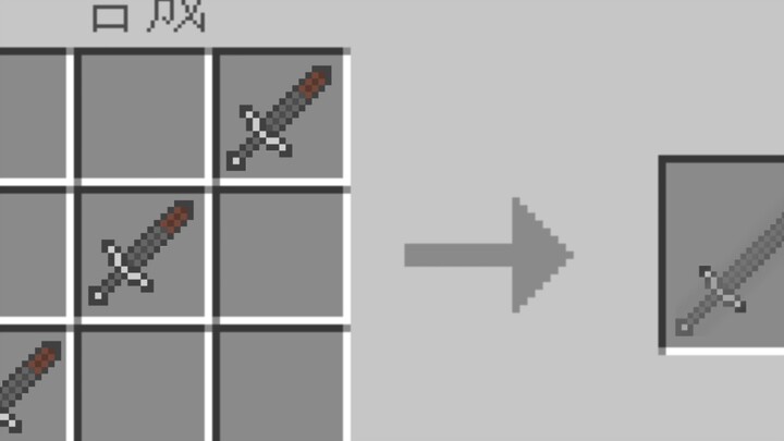 في النهاية، التخلي عن السيف