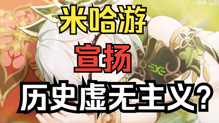 Apakah miHoYo memiliki pandangan yang keliru? Membahas bagaimana Lupa merupakan bagian penting dari 