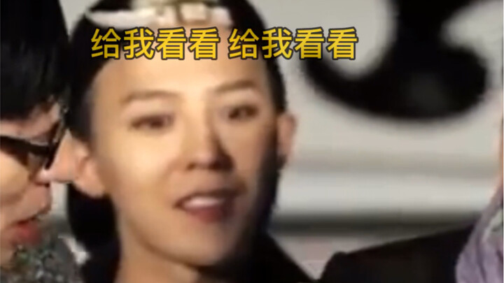 【GD/权志龙】八卦小权今天对世界还有那么多好奇心吗