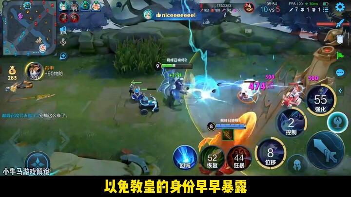 จิ่นจิ่ว 2300 เกม ไล่ล่าคู่แข่งถึงคริสตัลฝ่ายตรงข้ามใน 7 นาที สือคงเจิ้นเลนฟาร์มเดี่ยวฟอร์มแรง พาทีม