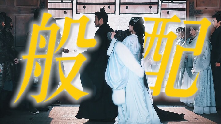 “Not like father and daughter, more like the king and his beloved concubine”
