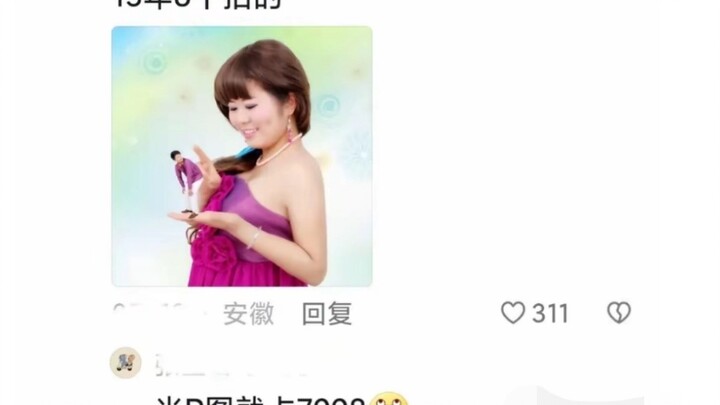 How wild old wedding photos were! Netizens: Back in the day, photographers really knew how to go all