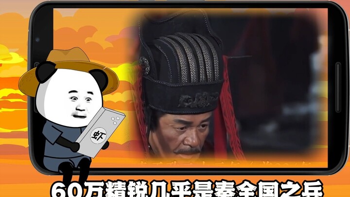 A review of the top ten commanders in history: Wei Qing! Wang Jian!