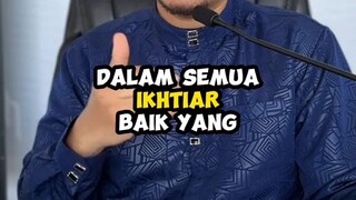 Assalamualaikum warahmatullahi wabarakatuh, Subhanallahi wabihamdihi Subhanallahil adzim